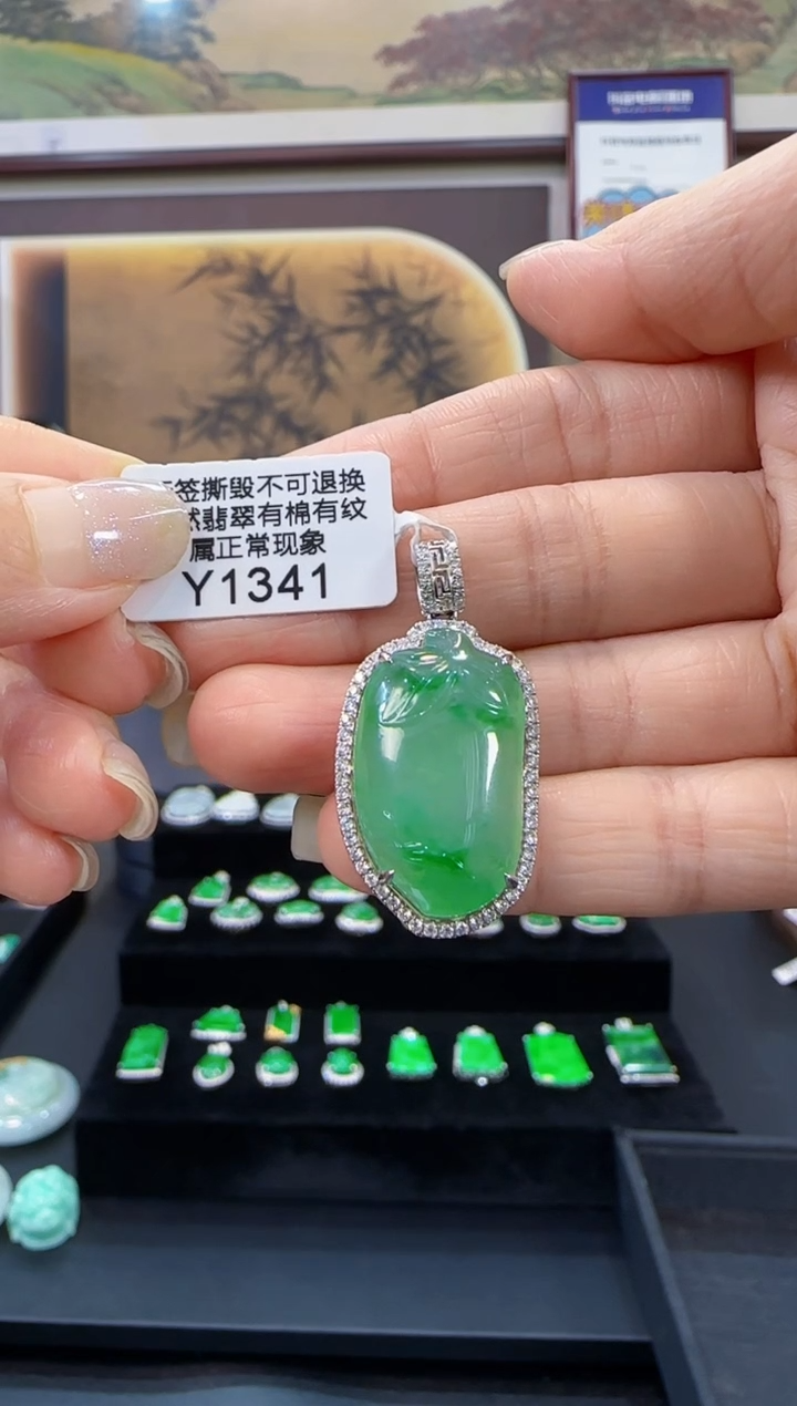 颈饰18K金镶嵌翡翠Y1341福果