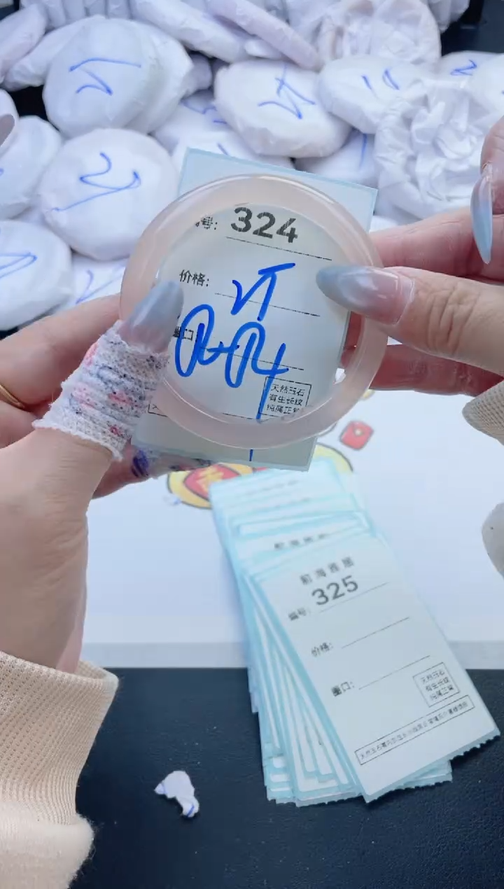 【闪购商品】玛瑙/玉髓手镯未镶嵌324