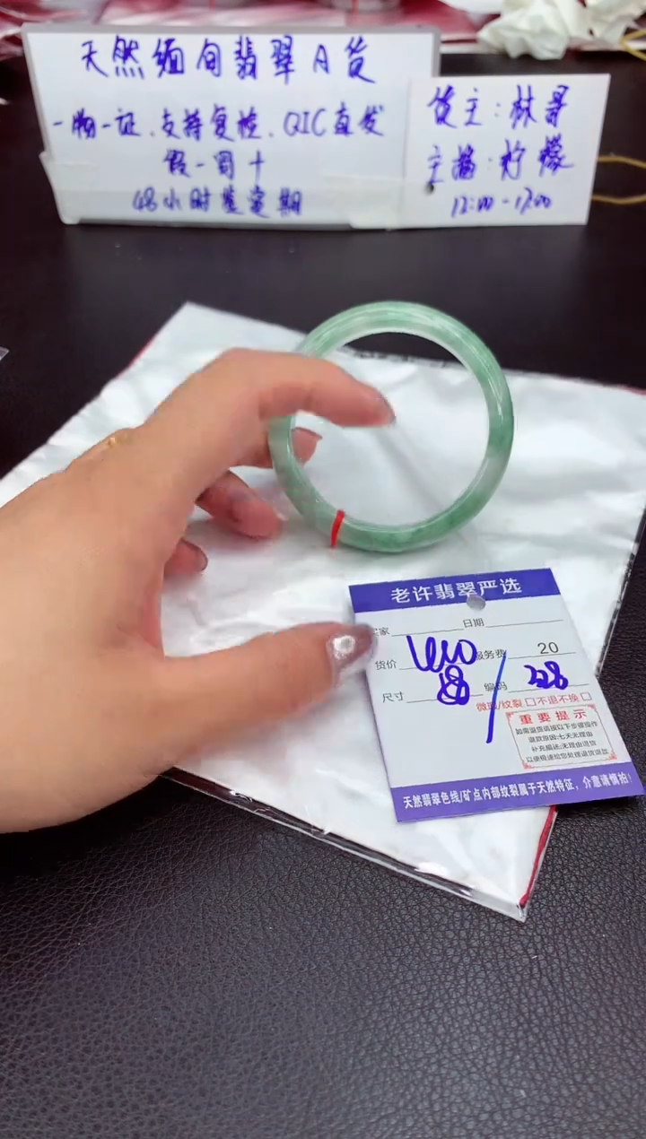 【闪购商品】翡翠手镯未镶嵌11111111