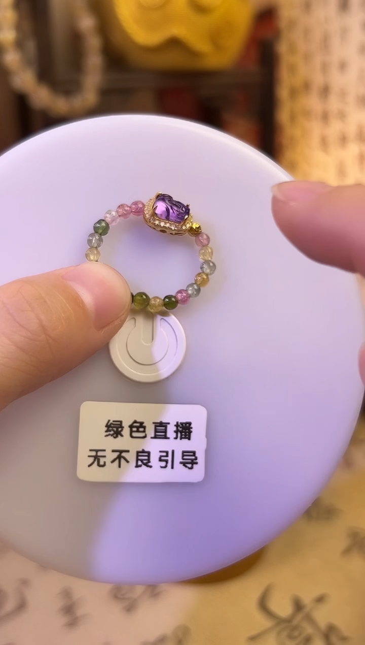 银S925镶嵌戒指碧玺碧玺紫水晶貔貅戒指