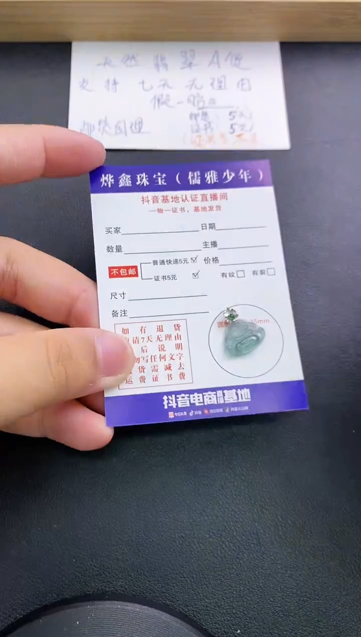 翡翠18K金镶嵌颈饰天然翡翠A货赠皮绳