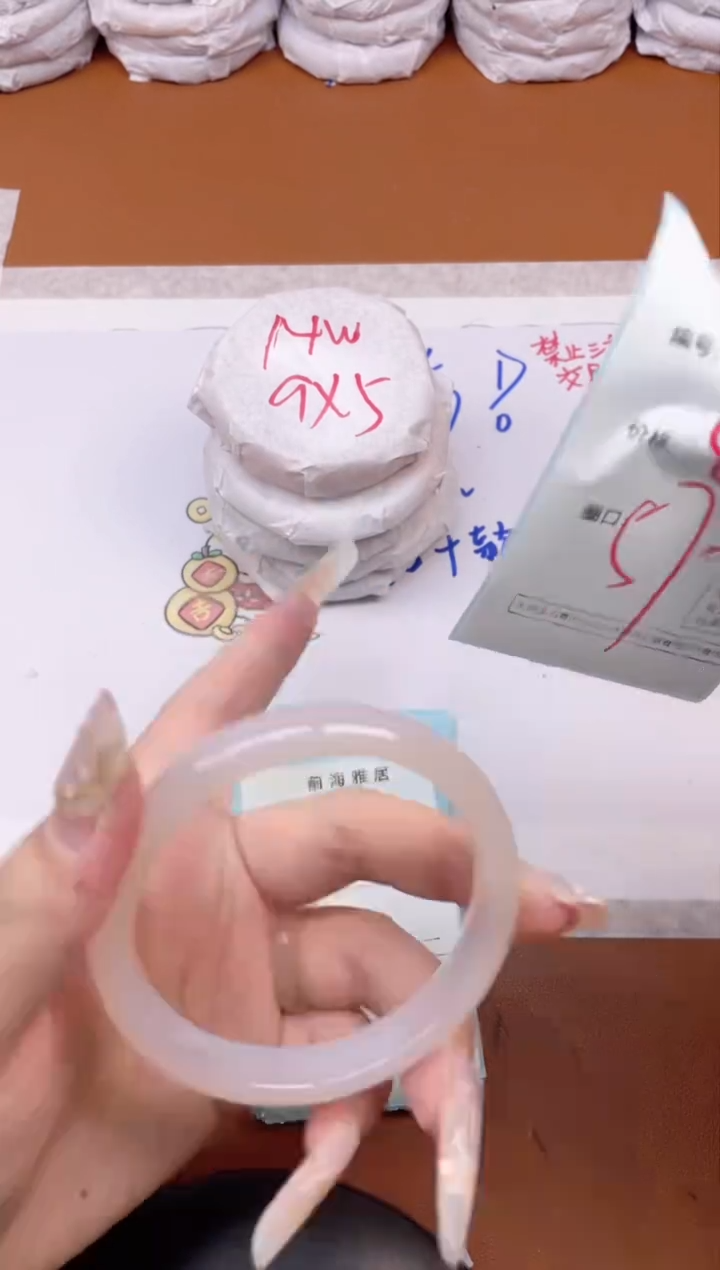 【闪购商品】玛瑙/玉髓手镯未镶嵌477