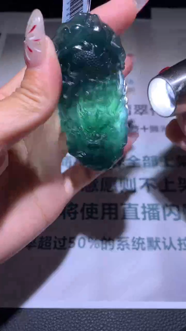 【闪购商品】定制翡翠未镶嵌毛货-不退不换