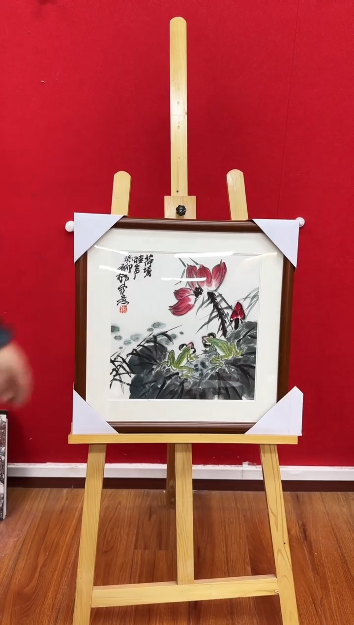 【闪购商品】国画天津人美社—孙鸣邨书画作品