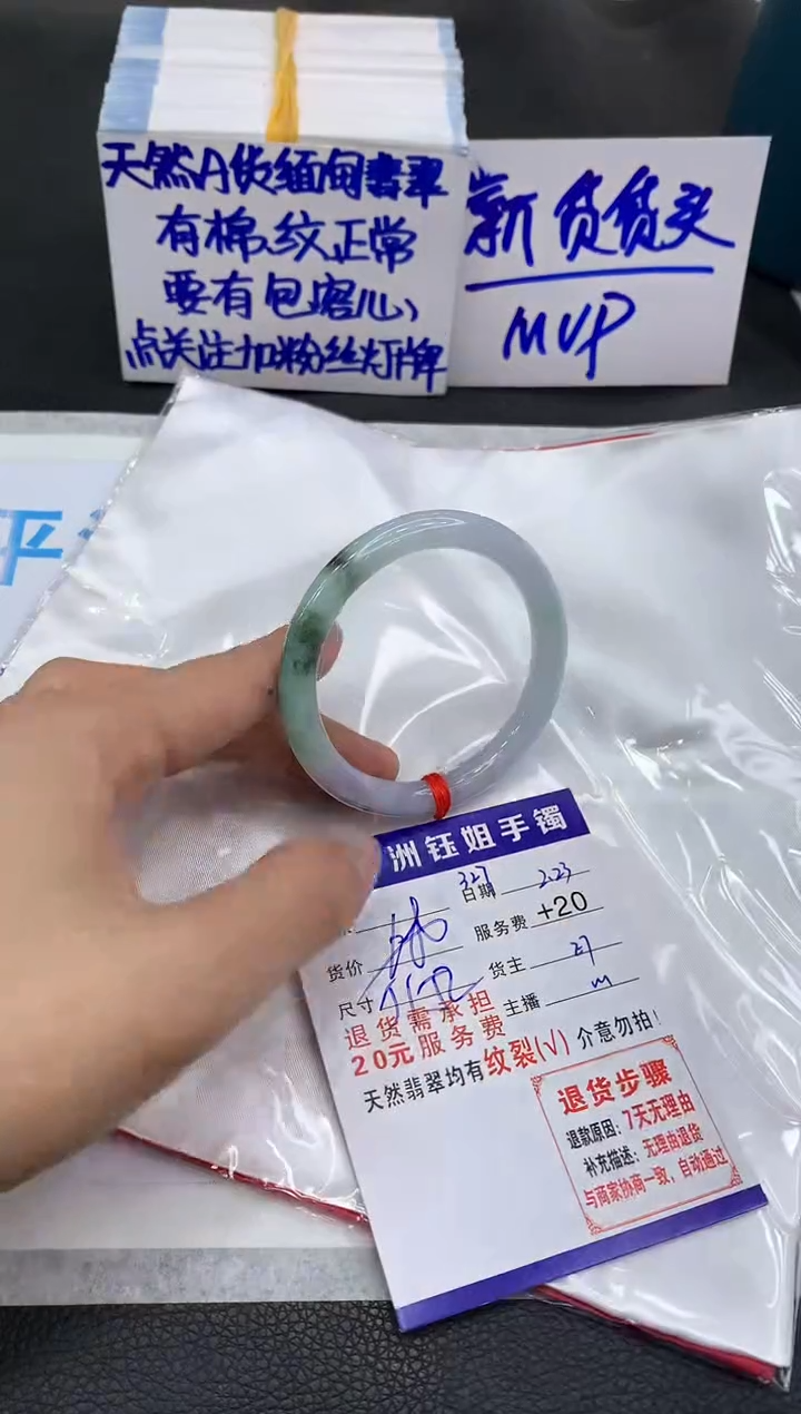 【闪购商品】翡翠手镯未镶嵌11111111