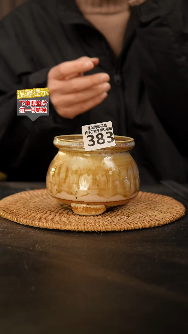 瓷片383 内口径约9  外高约9