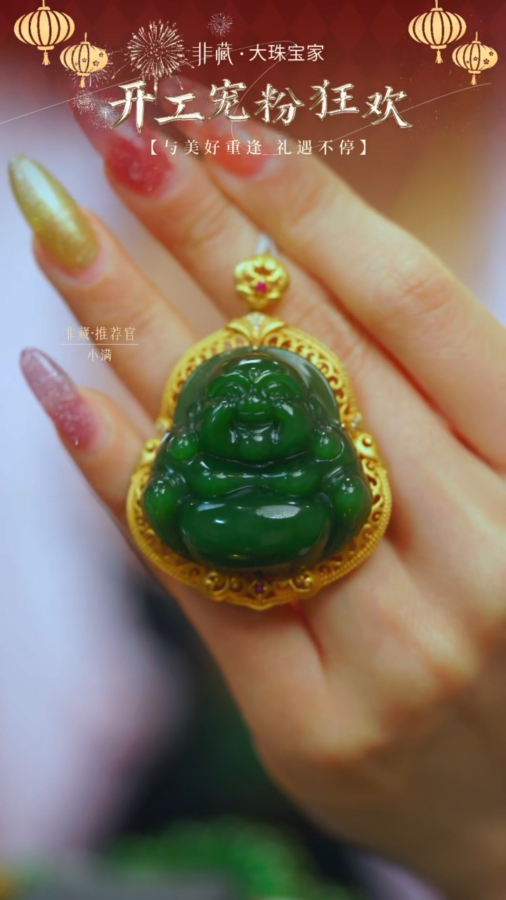 【闪购商品】和田玉颈饰18K金镶嵌【8004T】