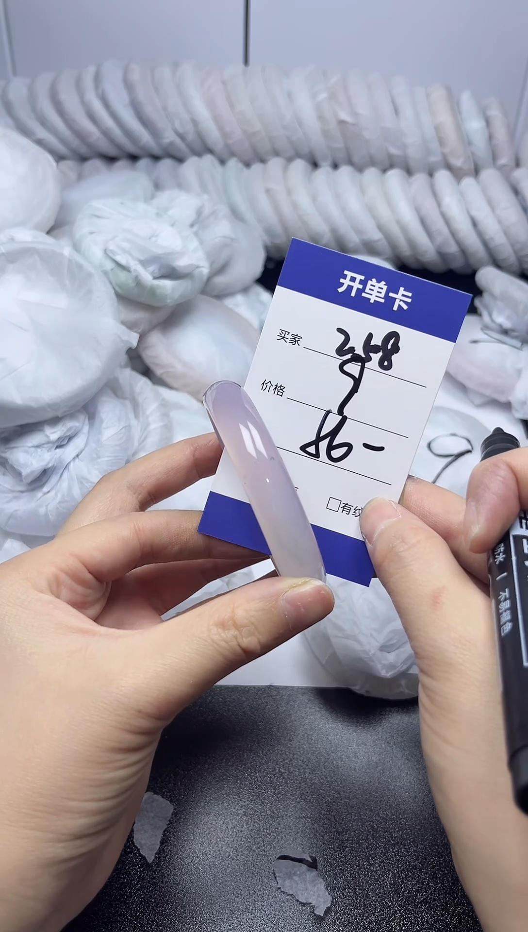 无非金属56-55   258