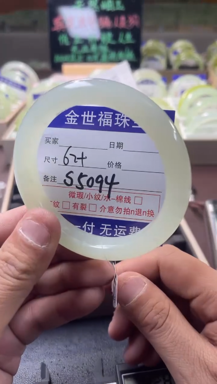 【闪购商品】蛇纹石玉颈饰未镶嵌纯天然岫玉老坑手镯