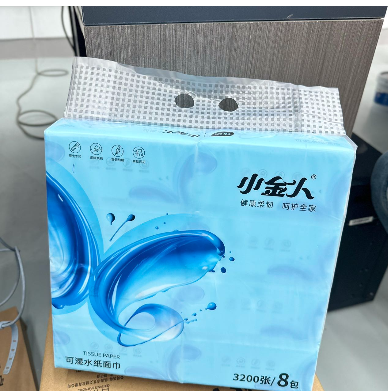小金人可湿水纸面巾(外品牌专场）
