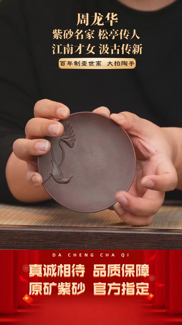 【闪购商品】紫砂茶壶4号 铁血红砂 cc左右