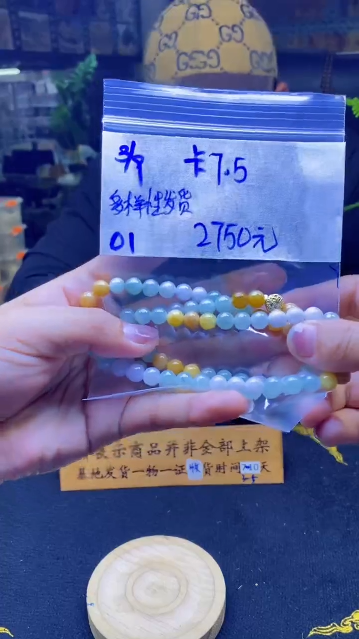 【闪购商品】定制翡翠未镶嵌纯天然缅甸翡翠A货 多样性发货