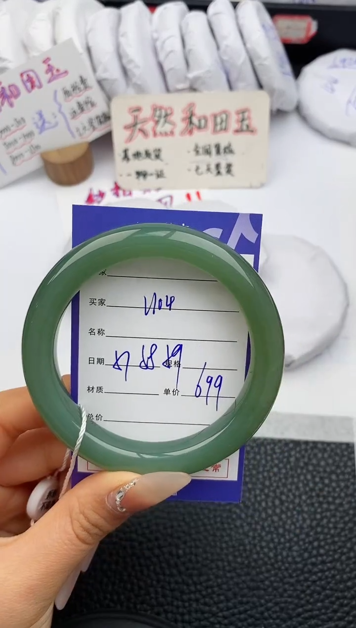 【闪购商品】和田玉手镯未镶嵌114微色差T1