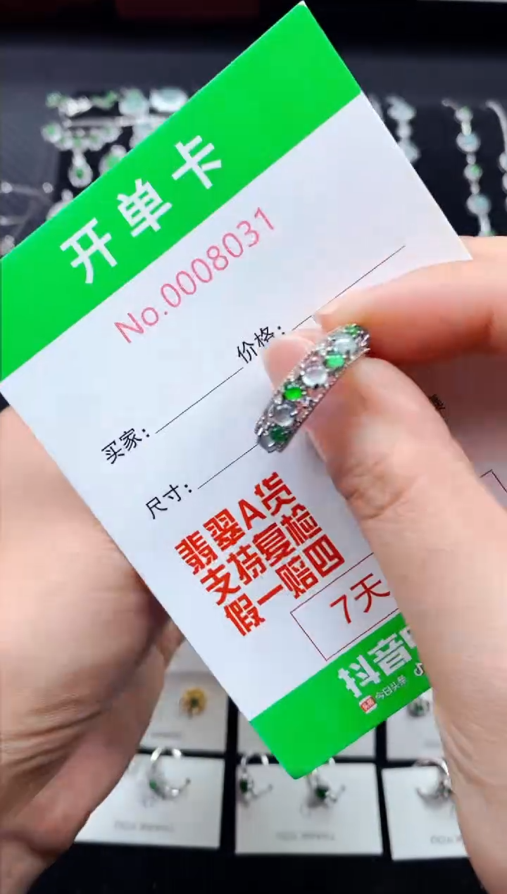 【闪购商品】翡翠戒指银S925镶嵌8031