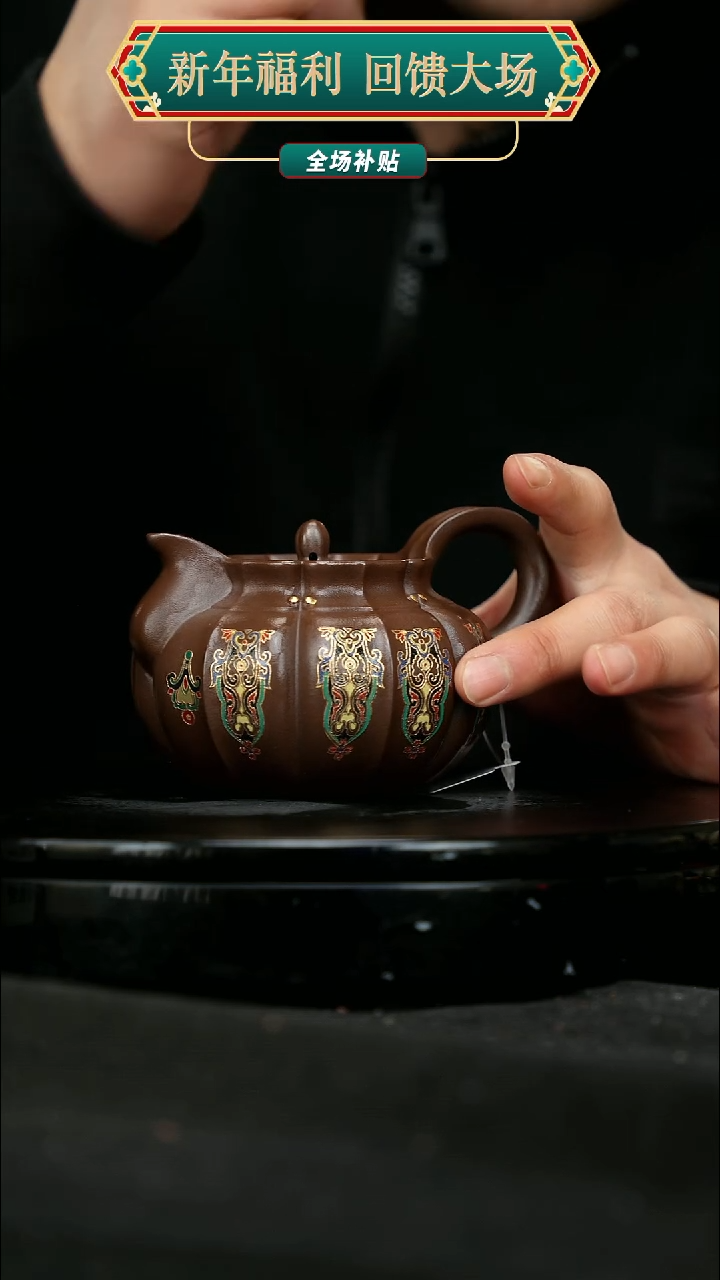 【闪购商品】宜兴原矿高端紫砂138