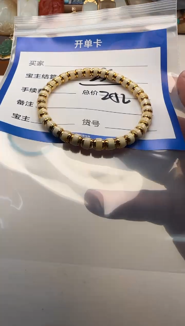 裸石蜜蜡未镶嵌?***️手串手串
