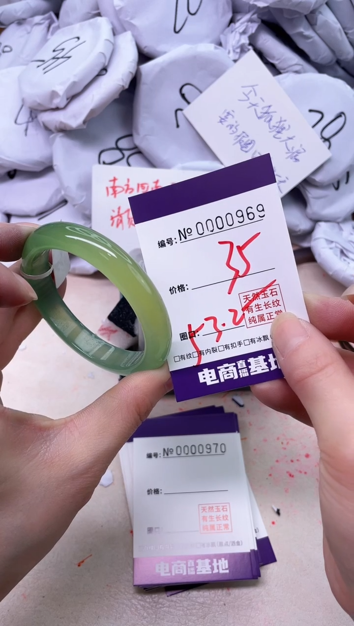 【闪购商品】玛瑙/玉髓手镯未镶嵌969