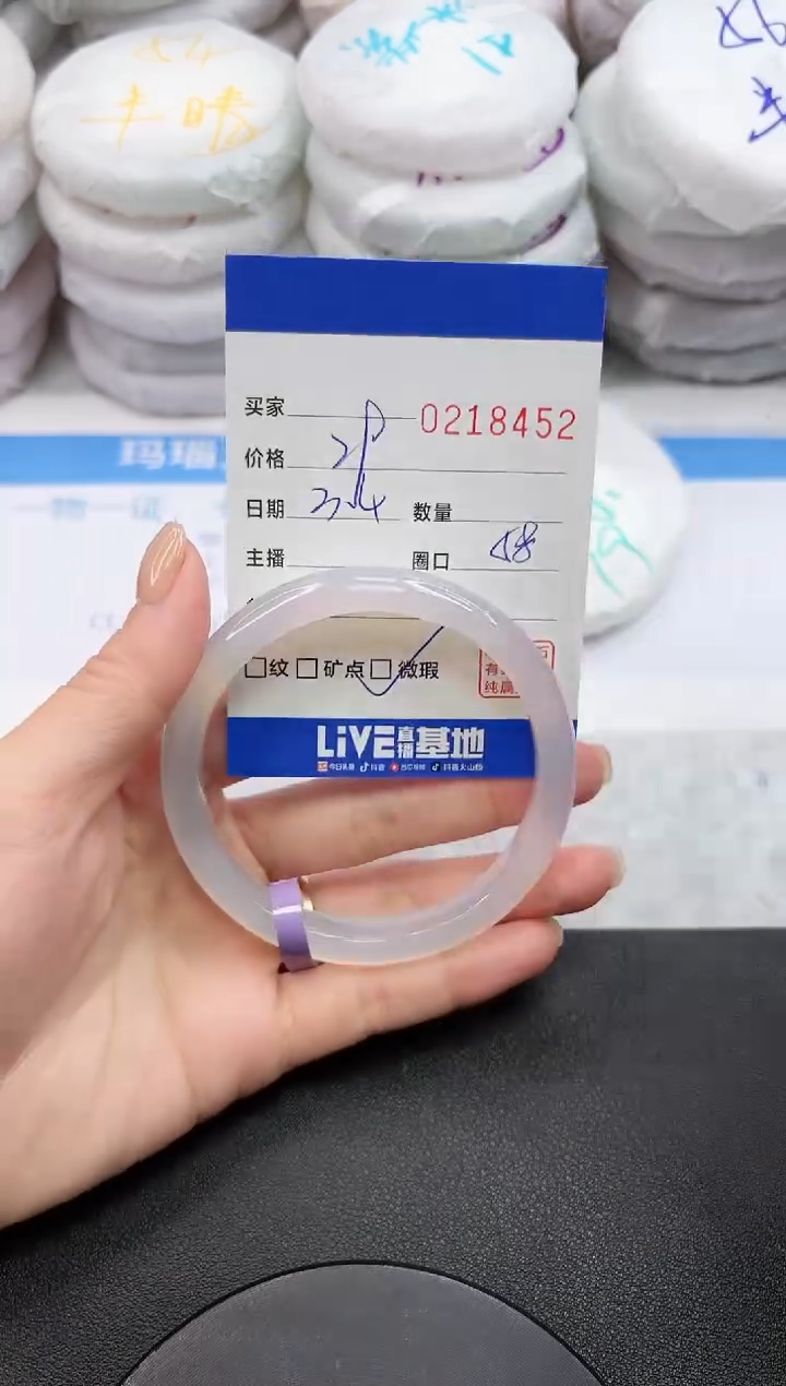 【闪购商品】玛瑙/玉髓手镯未镶嵌8452
