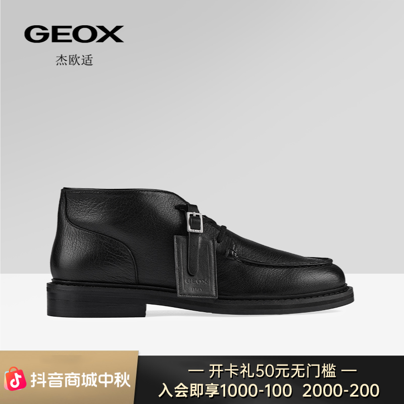 GEOX/杰欧适2025年秋冬新款通勤休闲鞋男款高帮系带黑色单鞋