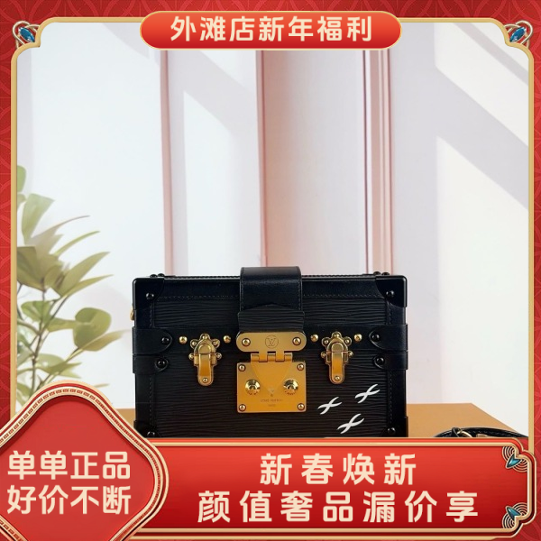 95新/路易威登/市场价32800/包包/250129MM0018