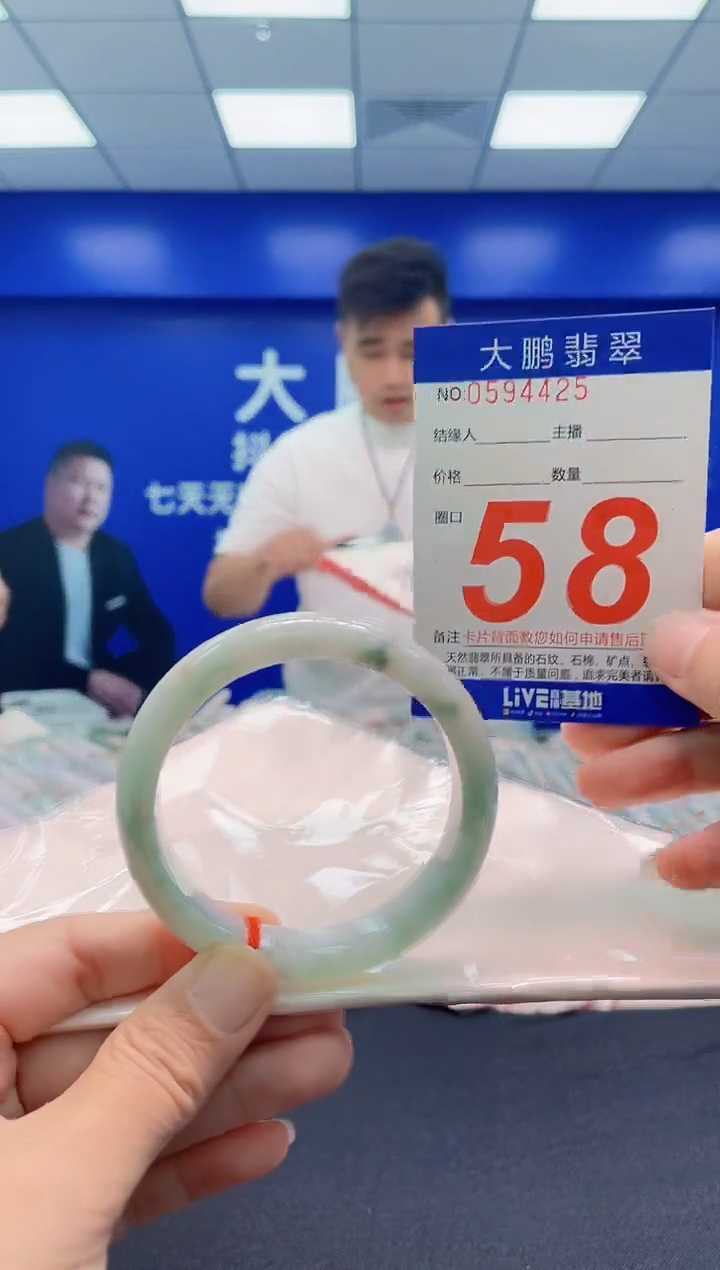 未镶嵌手镯翡翠AAAAAAAAA