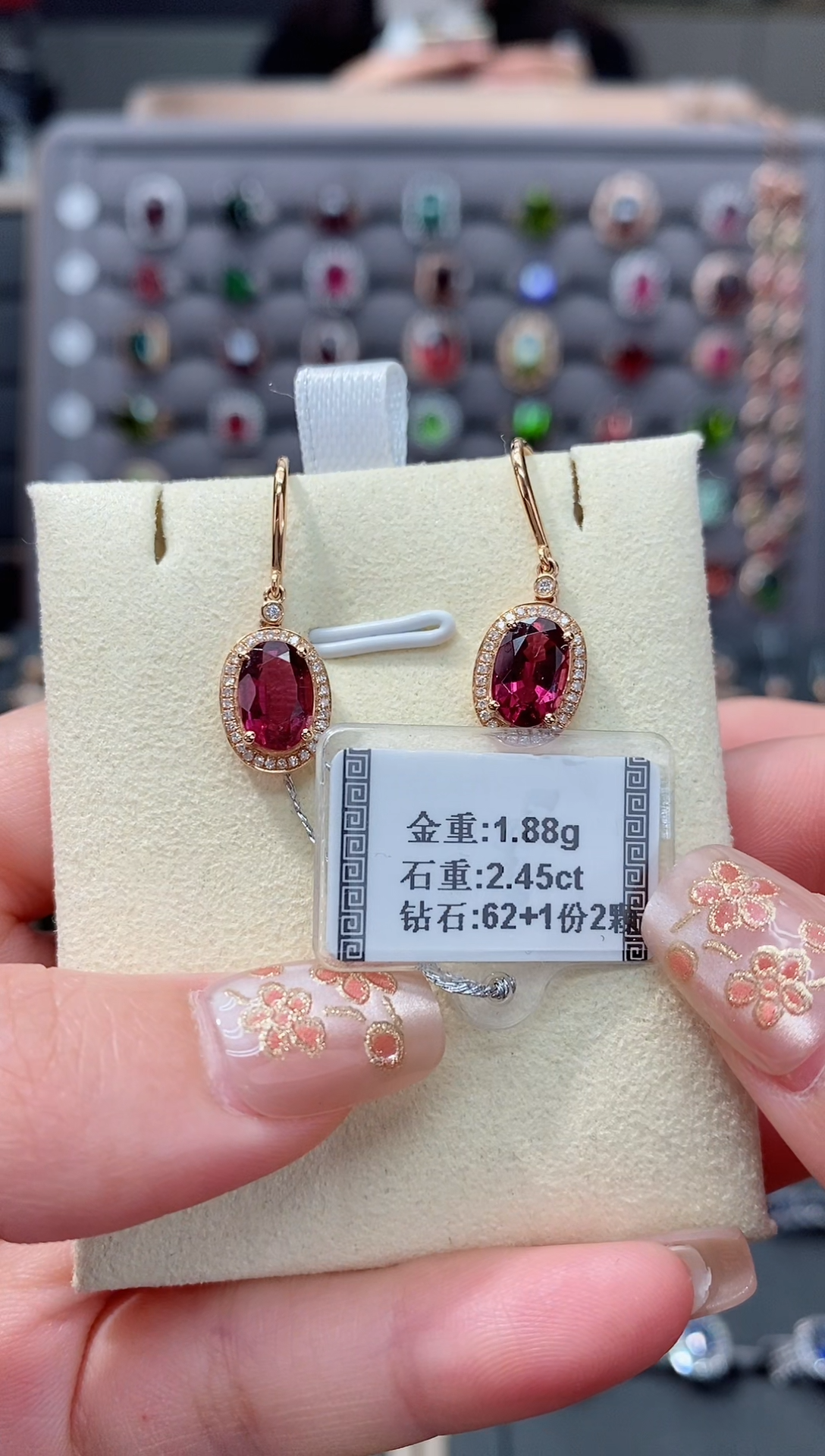 【闪购商品】碧玺耳饰18K金镶嵌2.45  配钻   