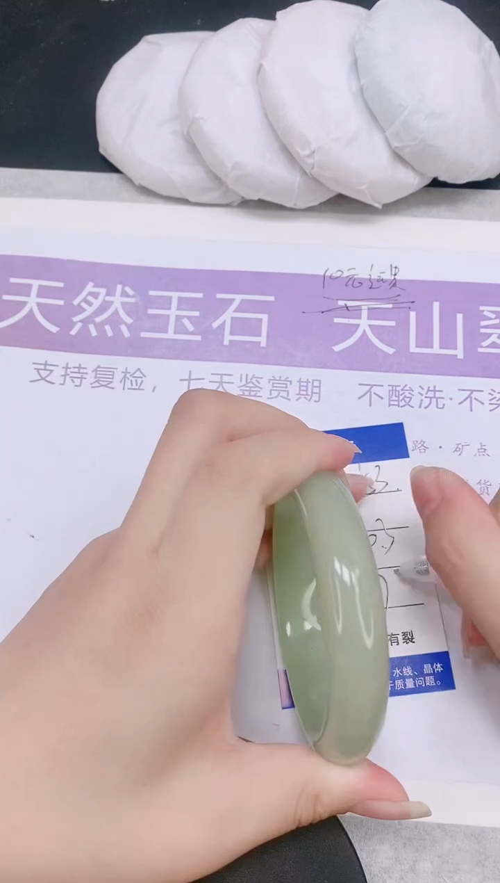 未镶嵌手镯石英质玉多样性发货-53-60/1