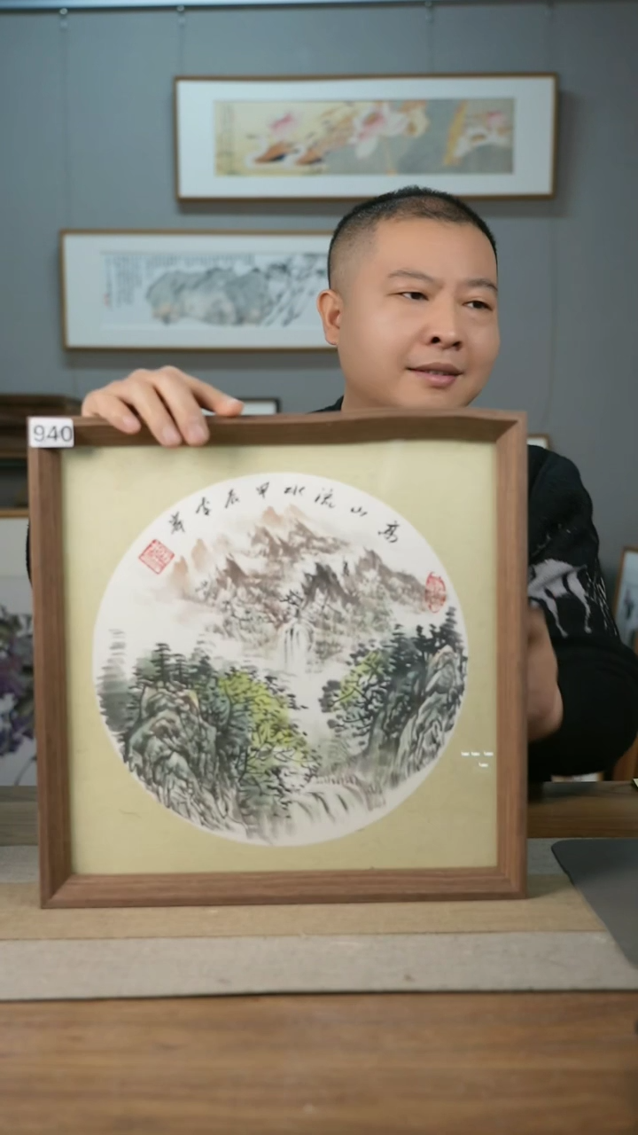 【闪购商品】书法协会会员老师带框作品-