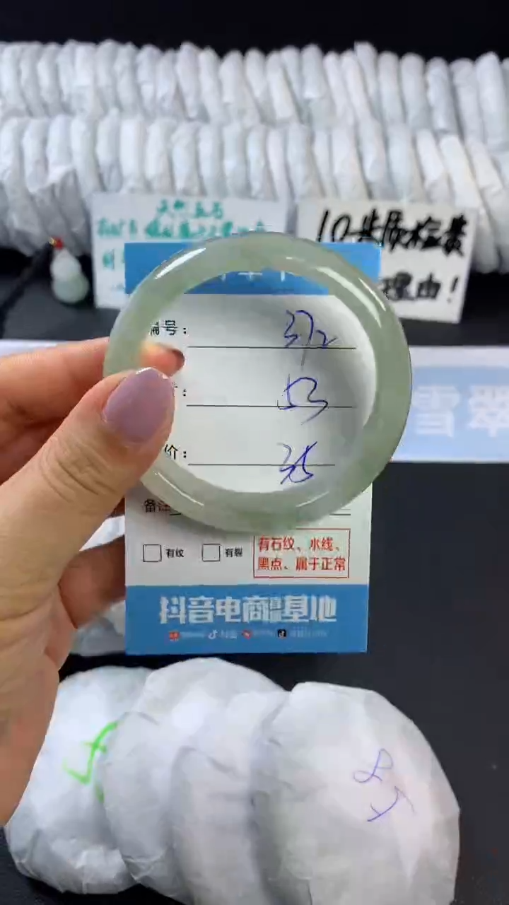 【闪购商品】石英质玉手镯未镶嵌D372