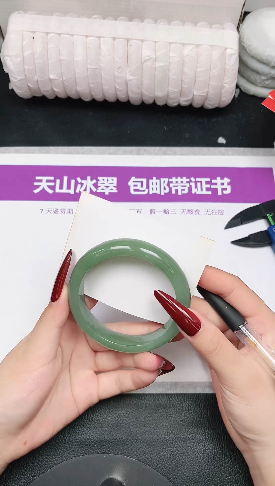 未镶嵌手镯石英质玉25-63