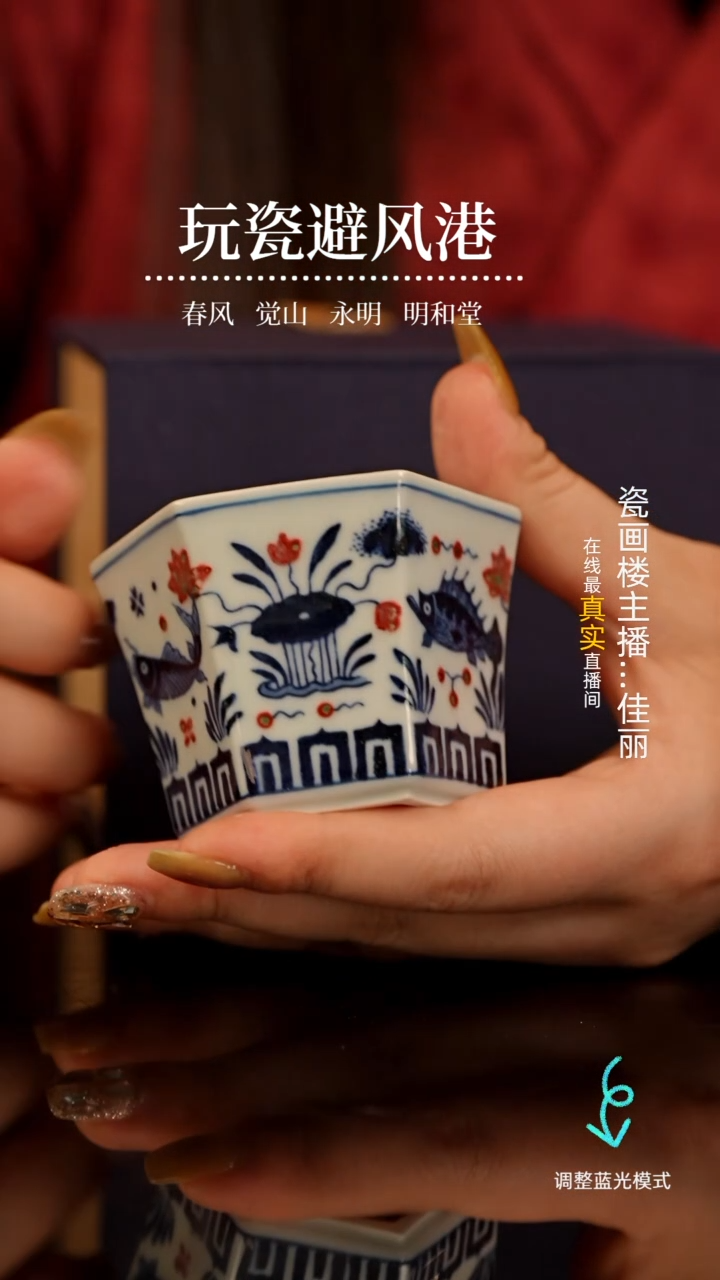 【闪购商品】瓷片瓷瓷瓷瓷瓷瓷瓷瓷