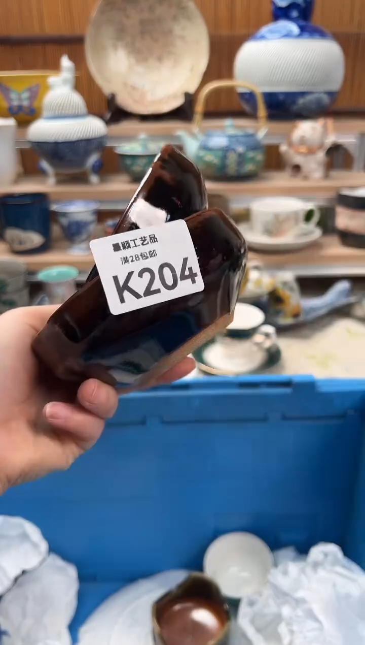 瓷片地***人204K满28包邮 不满找客服延迟发货