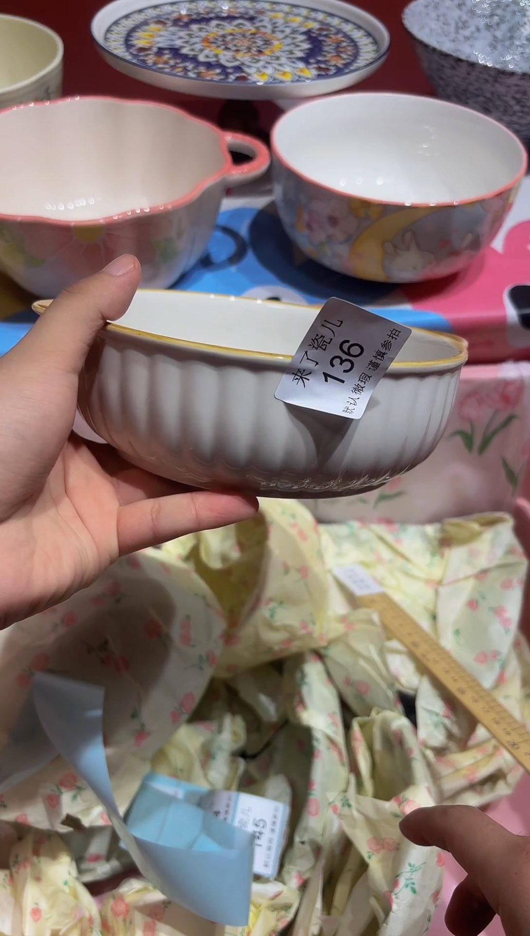 瓷片阿*达默认微瑕瓷器瓷片