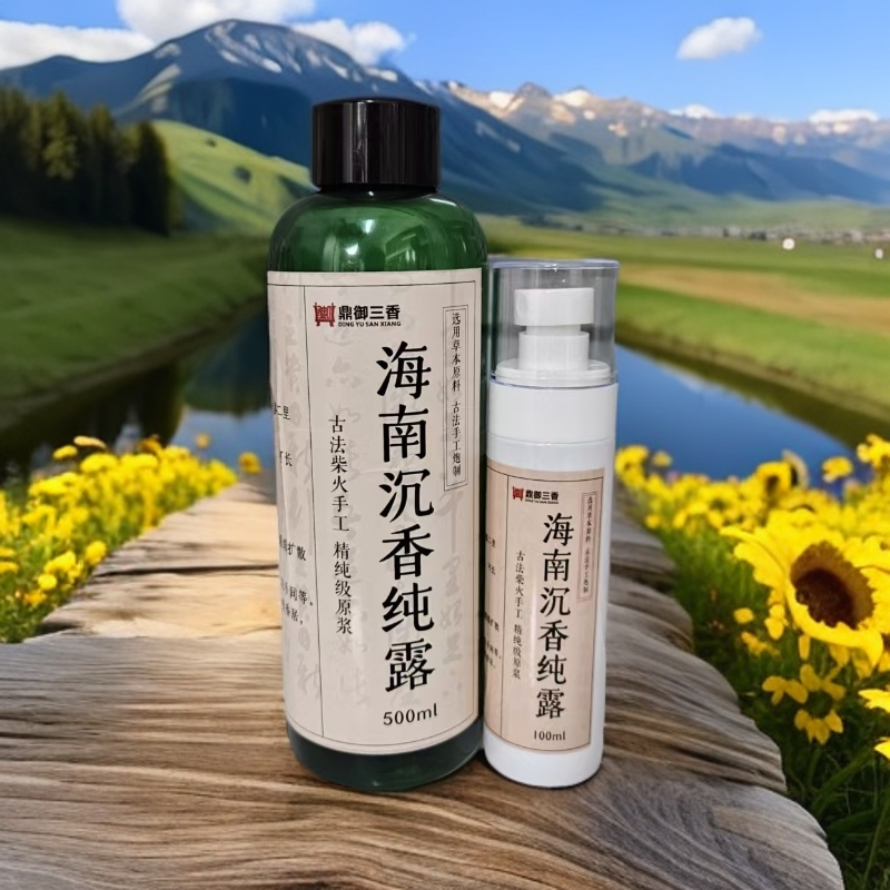 【活动专属】海南草本原料古法柴火炮制沉香 一瓶500ML