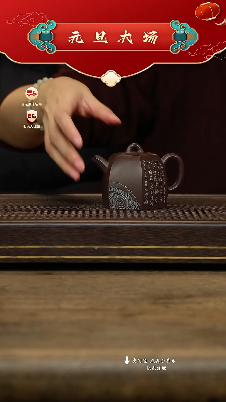 汉陶轩壶紫砂茶壶103