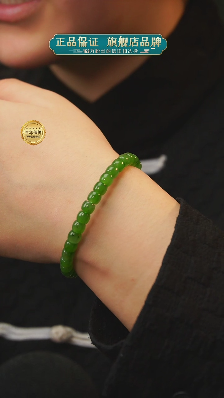 【闪购商品】和田玉单圈未镶嵌A15