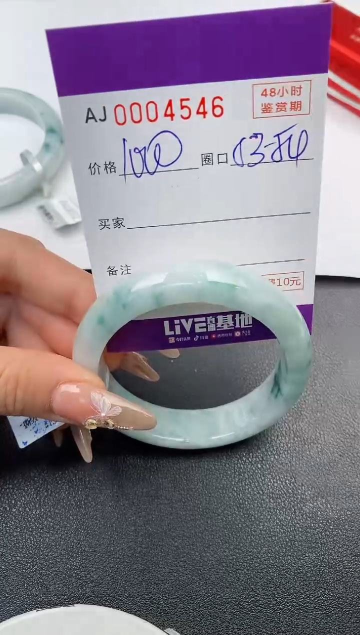 【闪购商品】翡翠手镯未镶嵌天然A货翡翠