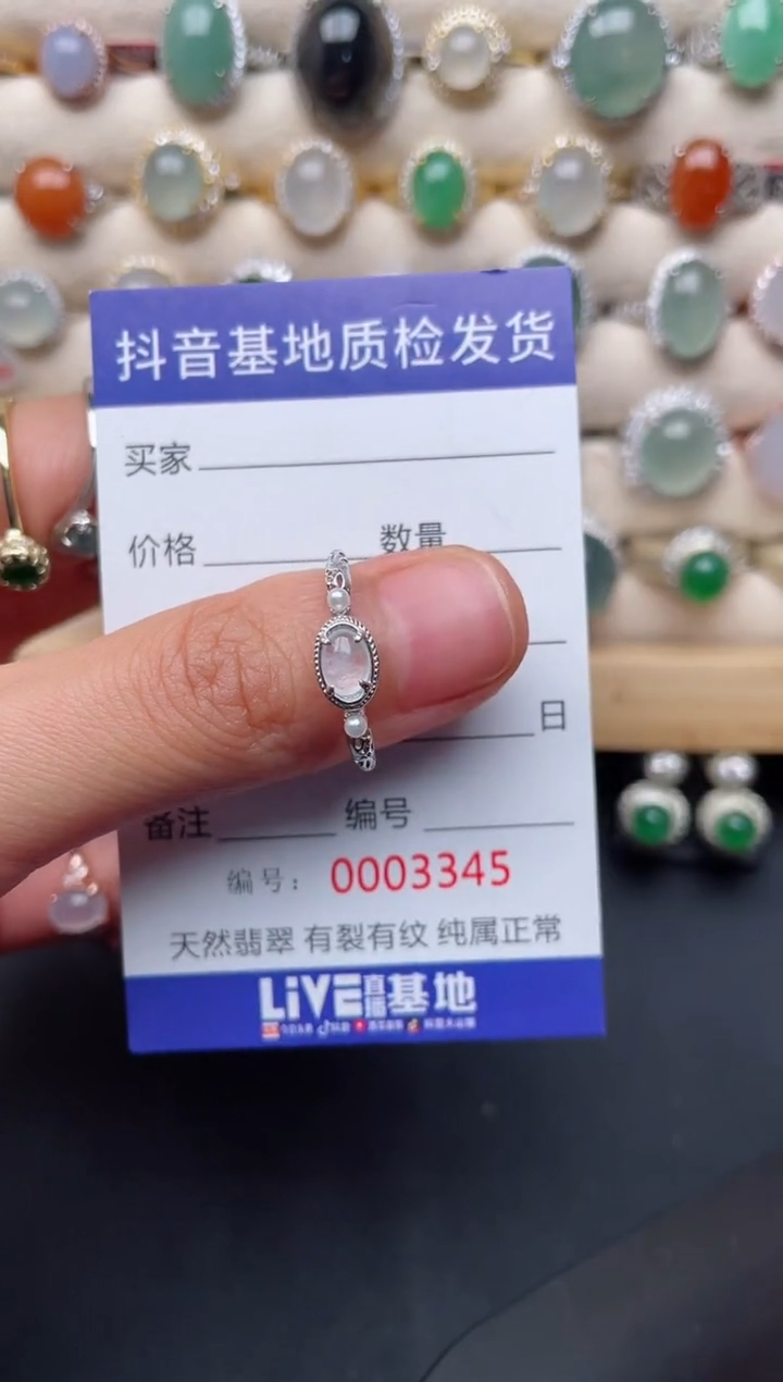 【闪购商品】翡翠戒指银S925镶嵌...........