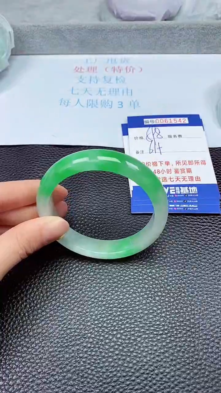 饰品拍下以实物为准61542
