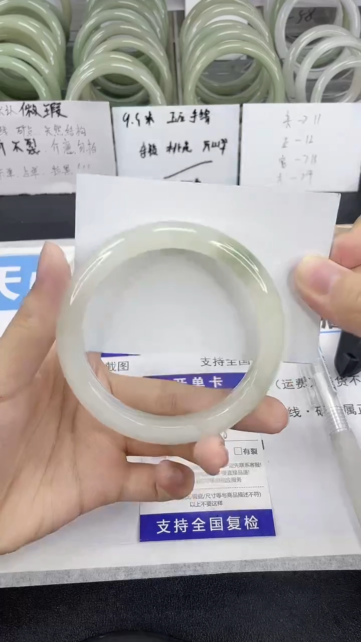 未镶嵌手镯石英质玉96-61/62