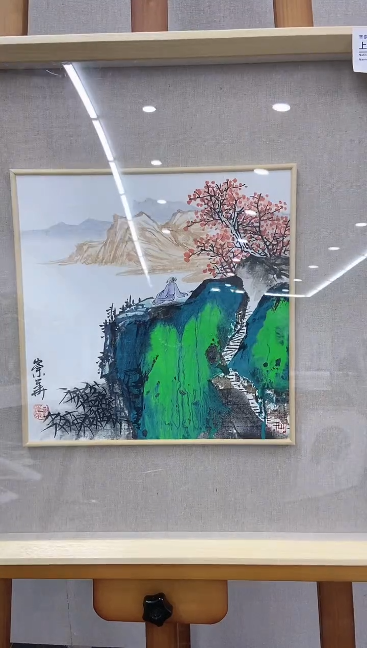 【闪购商品】国画辛崇华老师国画作品29