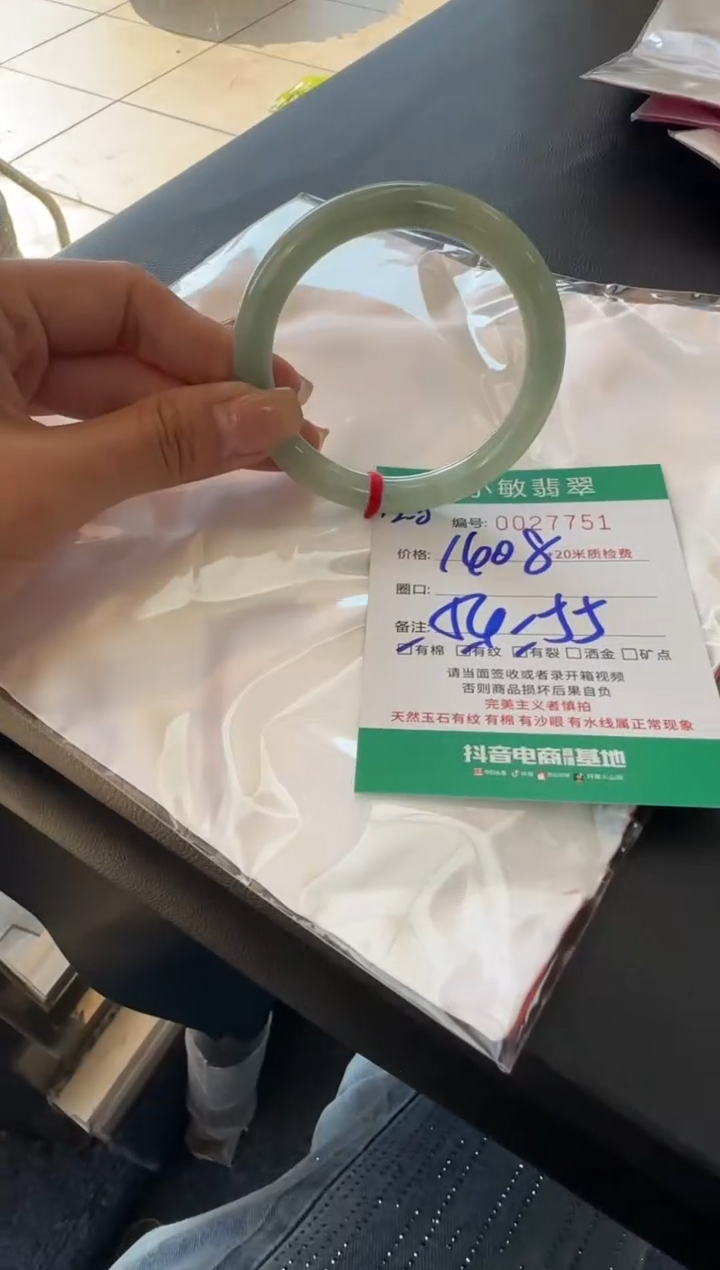 未镶嵌手镯翡翠A货手镯/微瑕