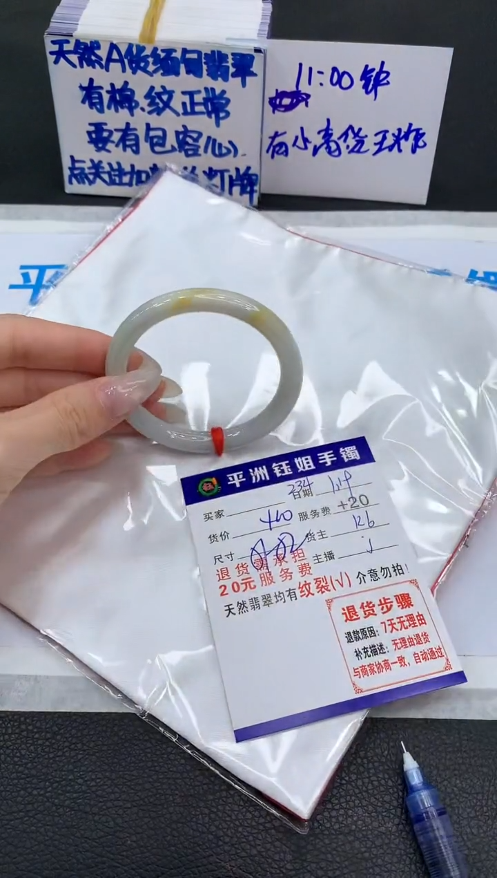 【闪购商品】翡翠手镯未镶嵌1111111111