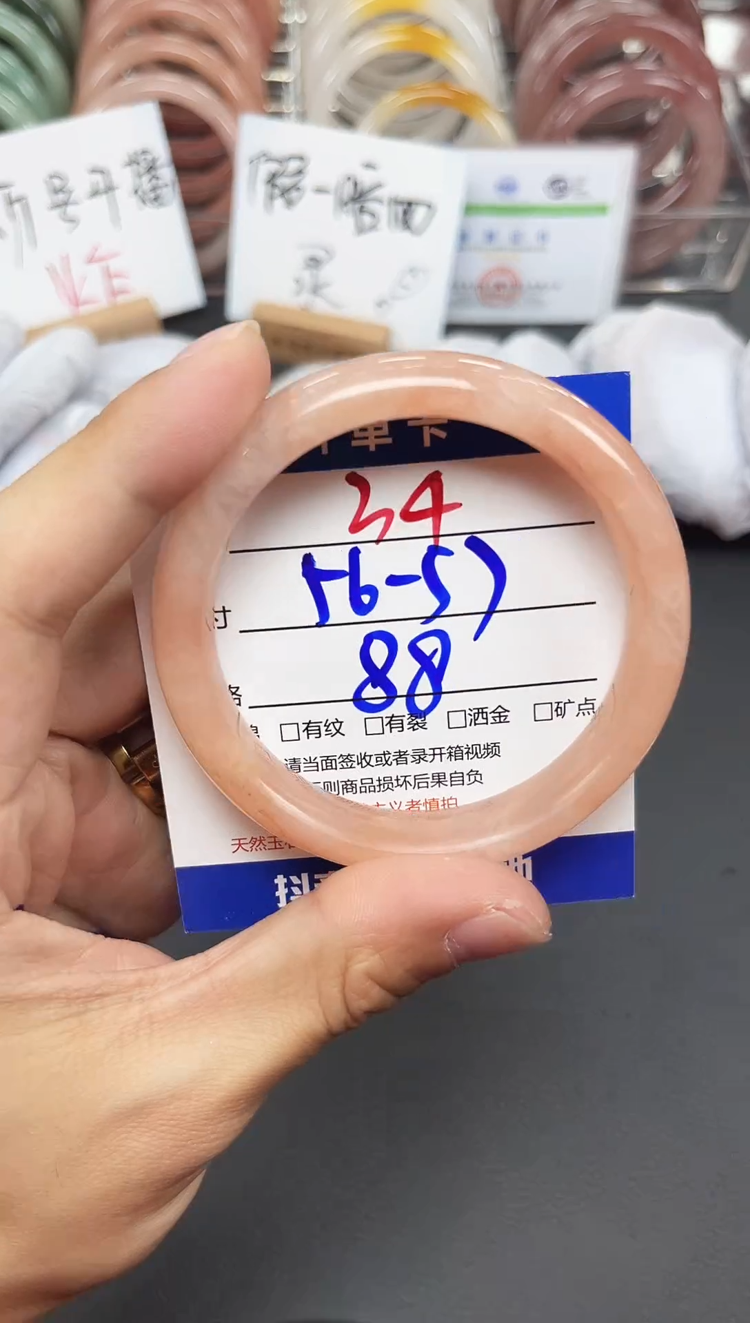 未镶嵌手镯石英质玉34-56