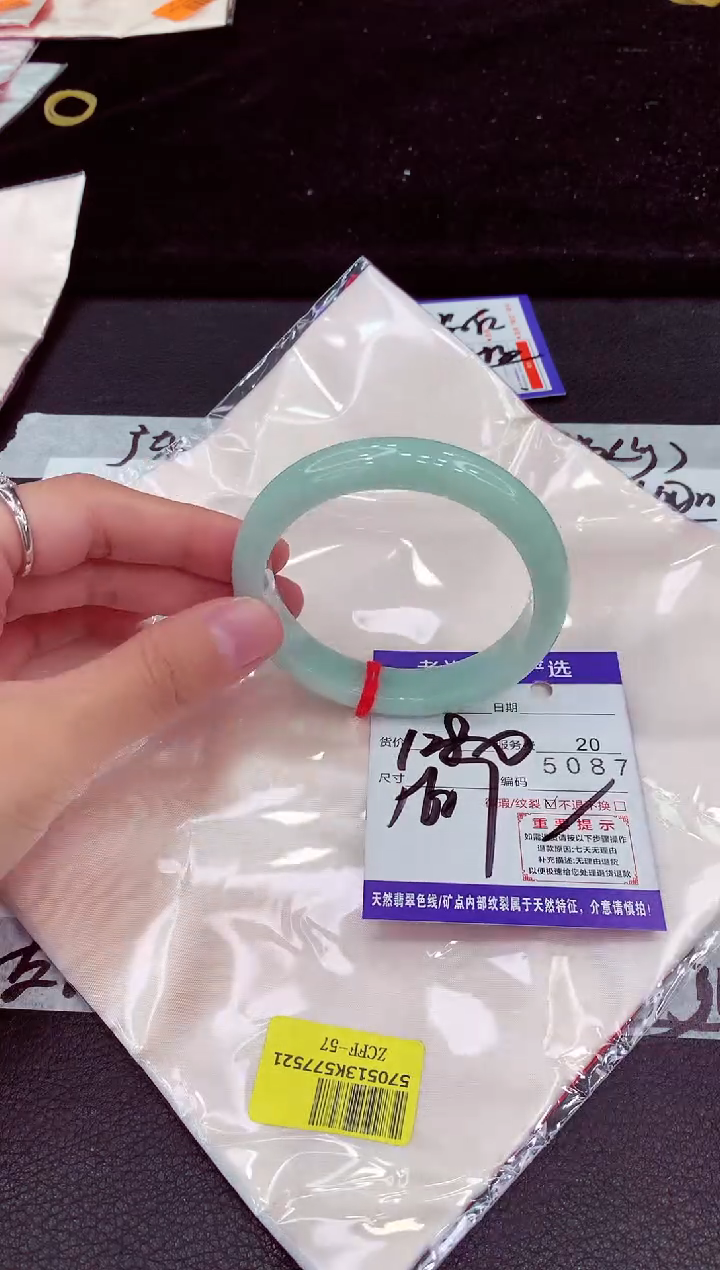 未镶嵌手镯翡翠1111111111