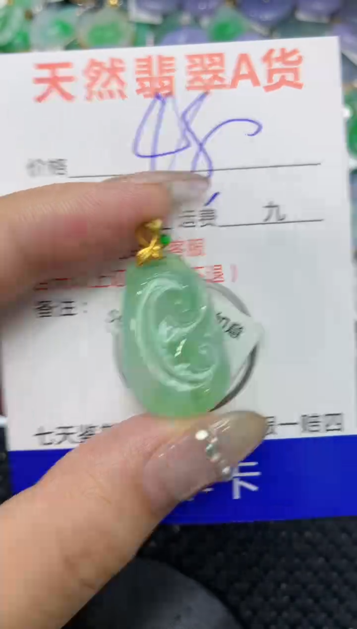 【闪购商品】翡翠颈饰18K金镶嵌222222222