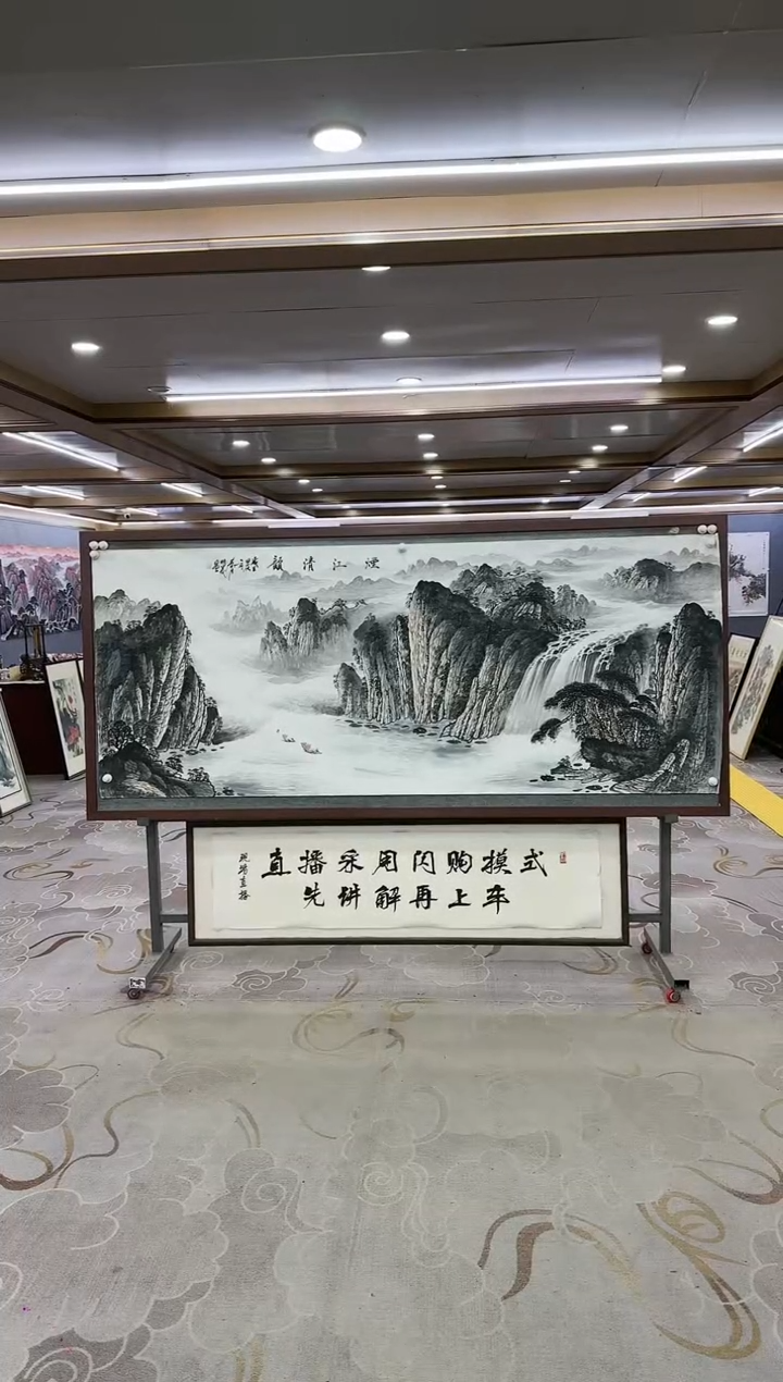 绘画绘画dc邵明义-八尺-国画