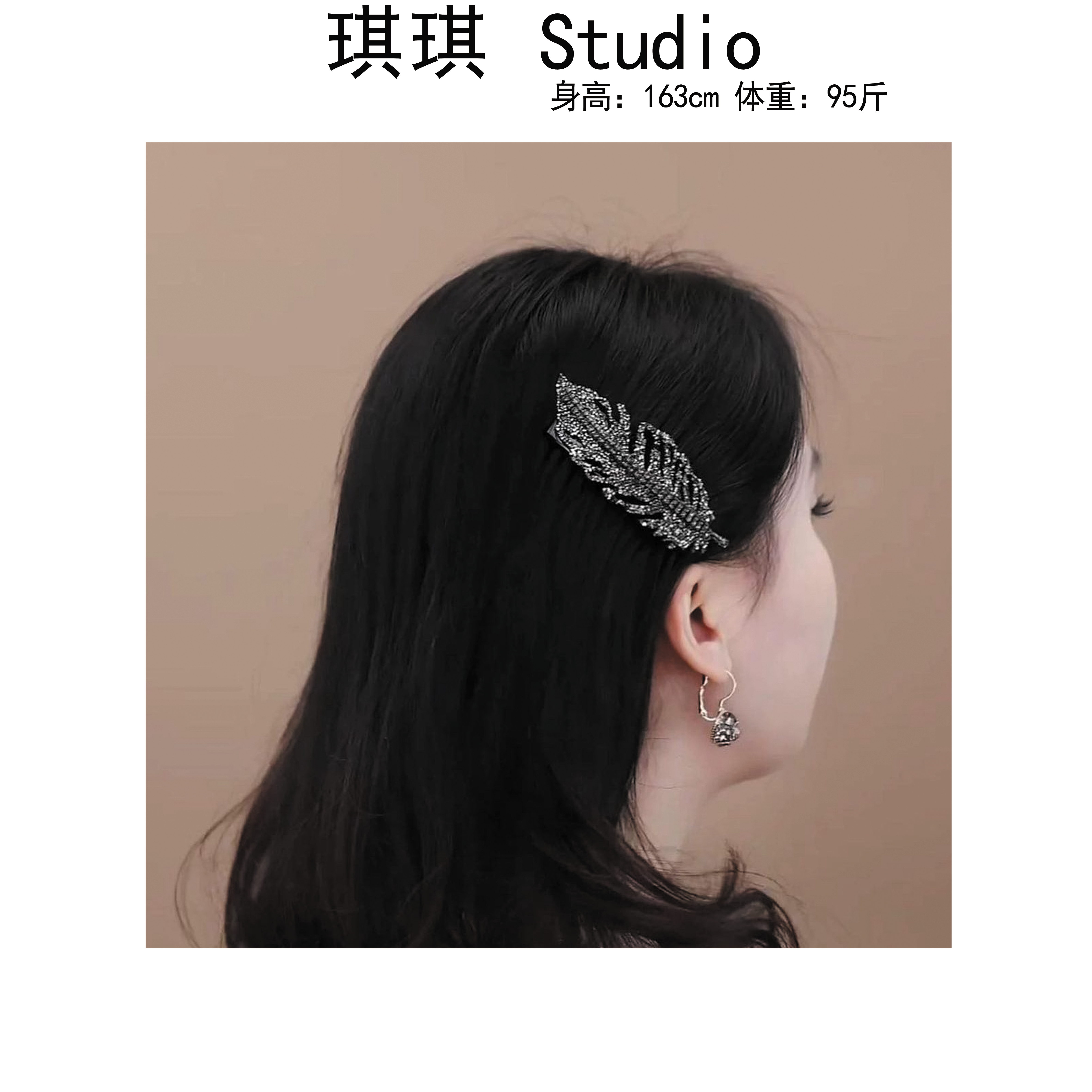 非金属发饰 冬季新款气质时尚百搭闪钻金枝玉叶亮钻树叶bb发夹L