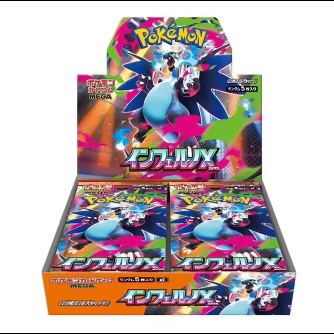 【米多游代拆】日版烈狱狂火mega2-喷火龙-卡牌宝可梦卡