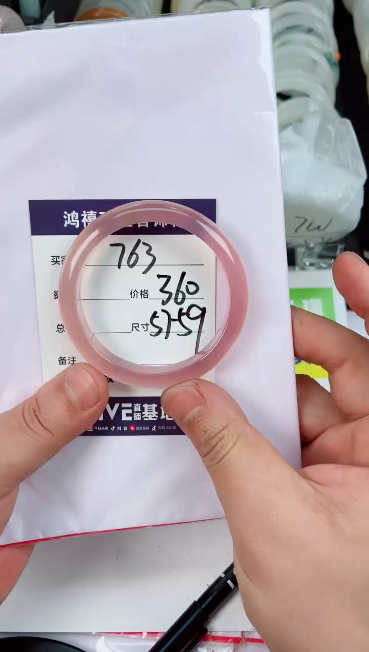 【闪购商品】石英质玉手镯未镶嵌763